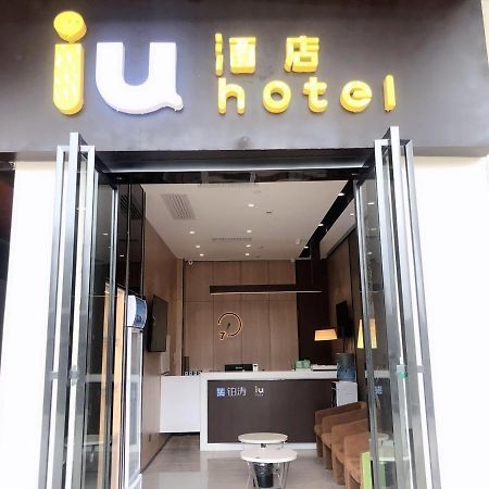 Iu Hotel Guiyang Olympic Sports Center China Resources Vientiane Ngoại thất bức ảnh