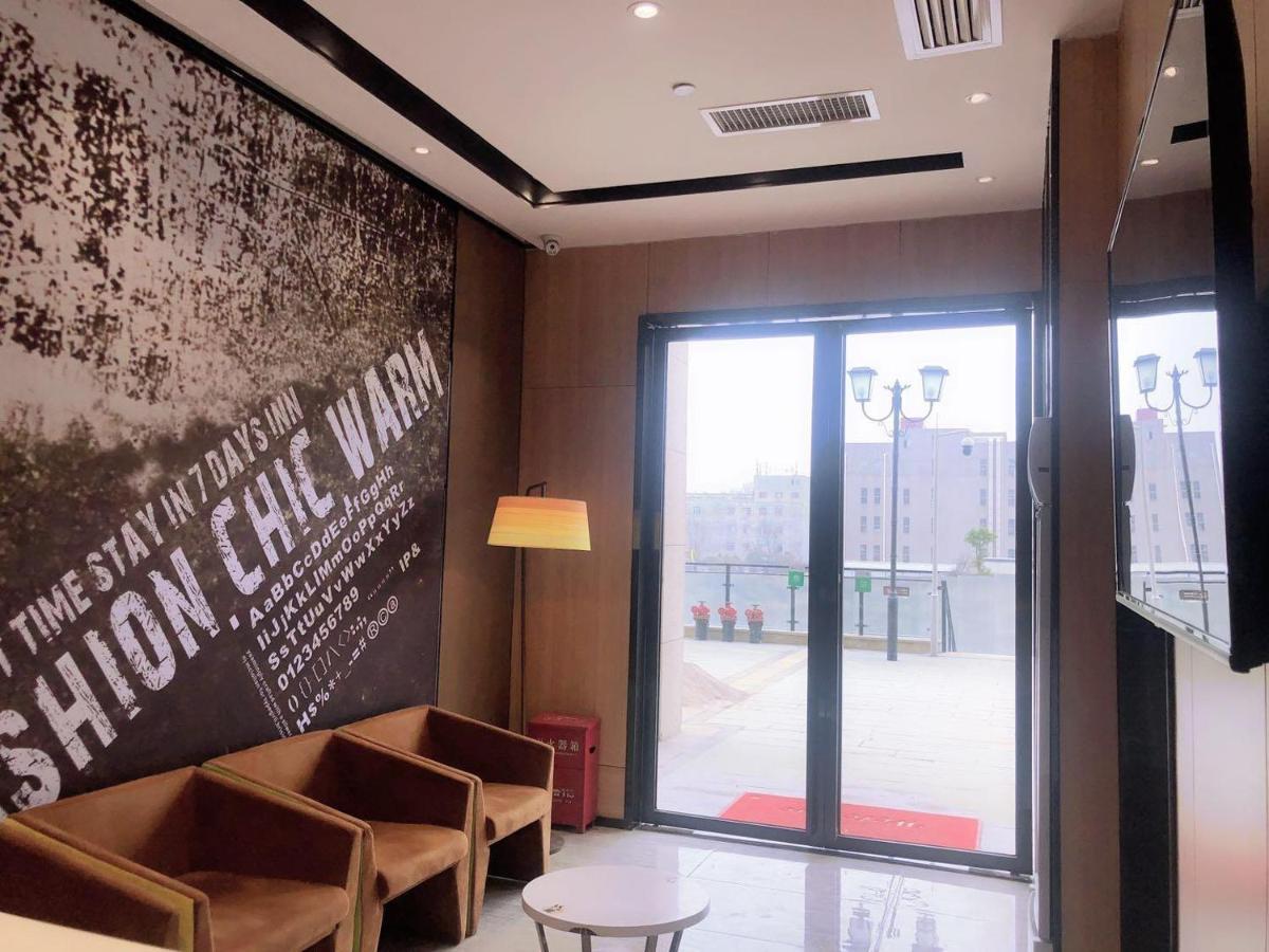 Iu Hotel Guiyang Olympic Sports Center China Resources Vientiane Ngoại thất bức ảnh